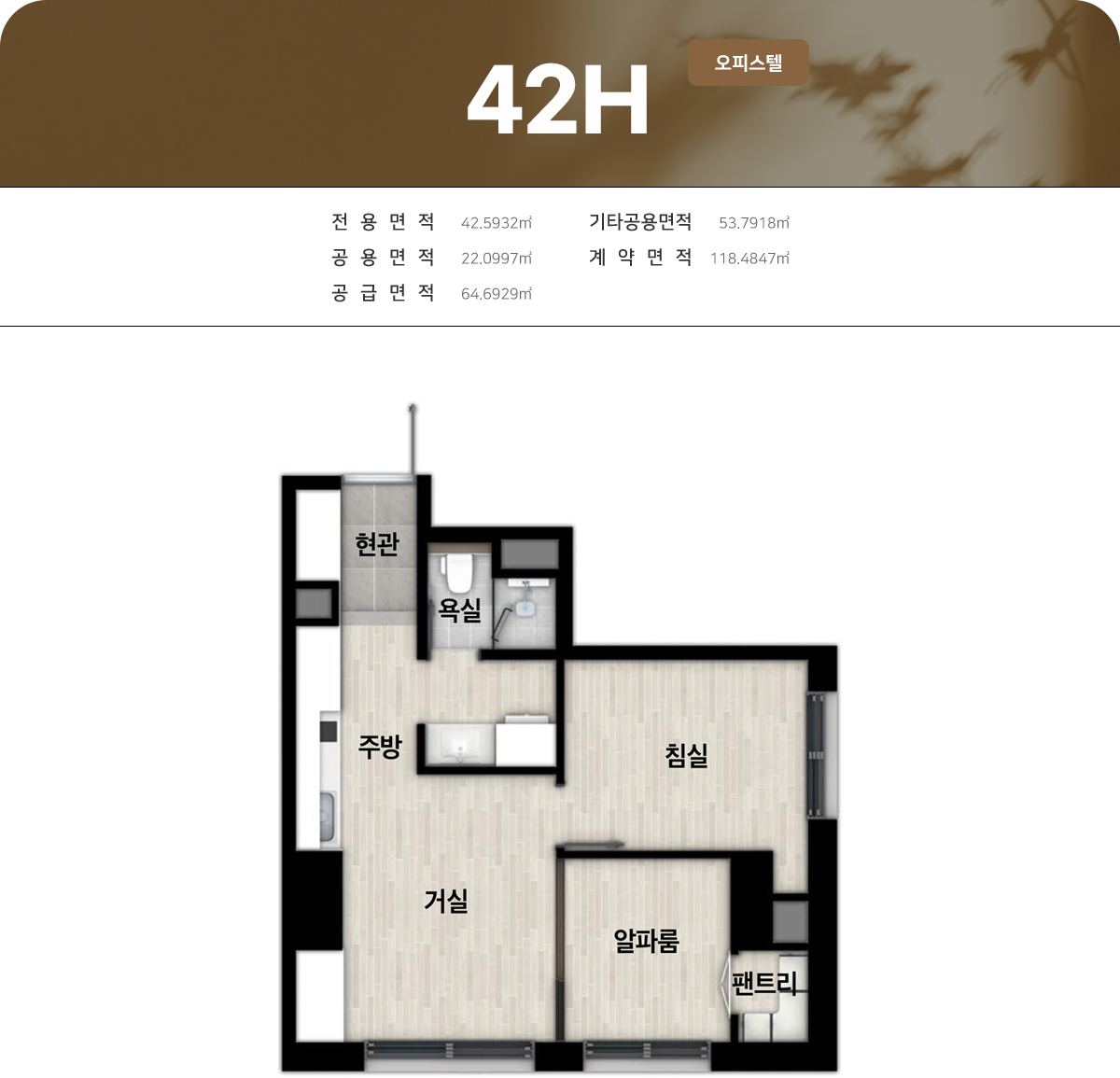 월드메르디앙서초 모델하우스