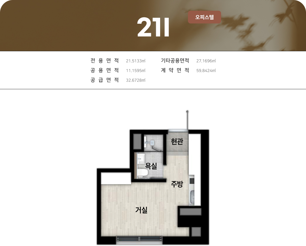 월드메르디앙서초 모델하우스