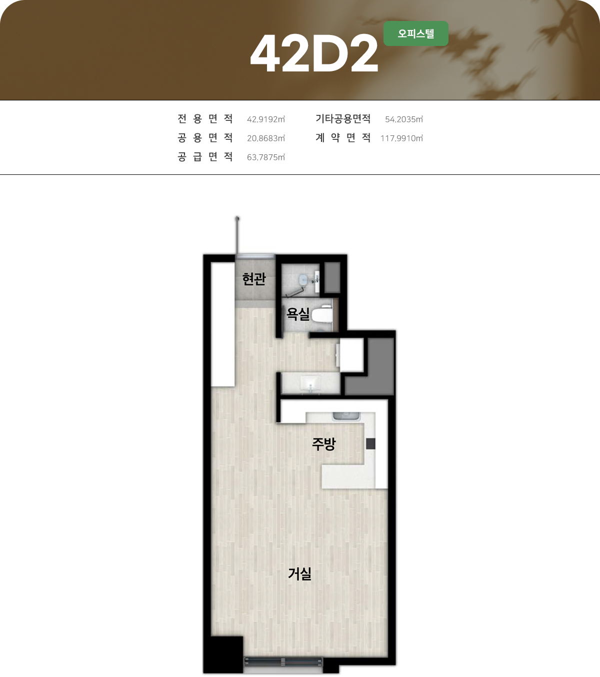 월드메르디앙서초 모델하우스