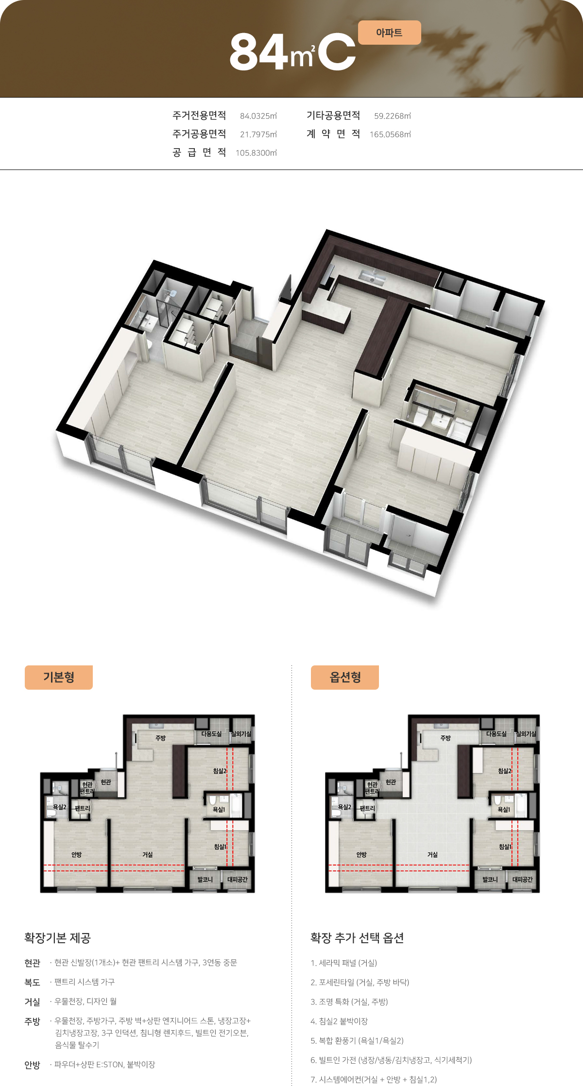 월드메르디앙서초 모델하우스