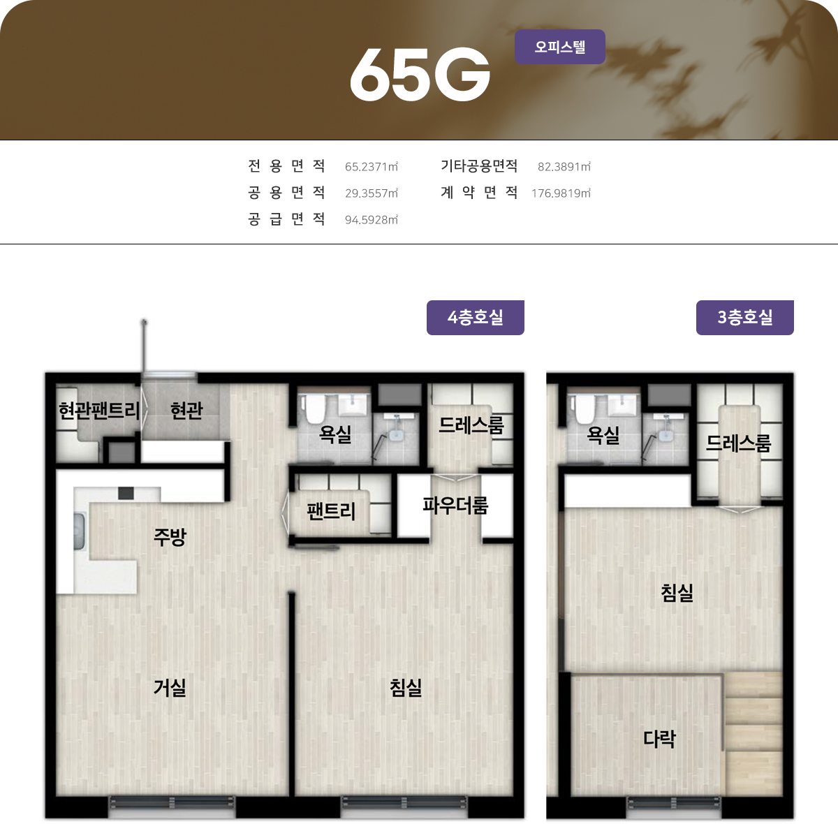 월드메르디앙서초 모델하우스