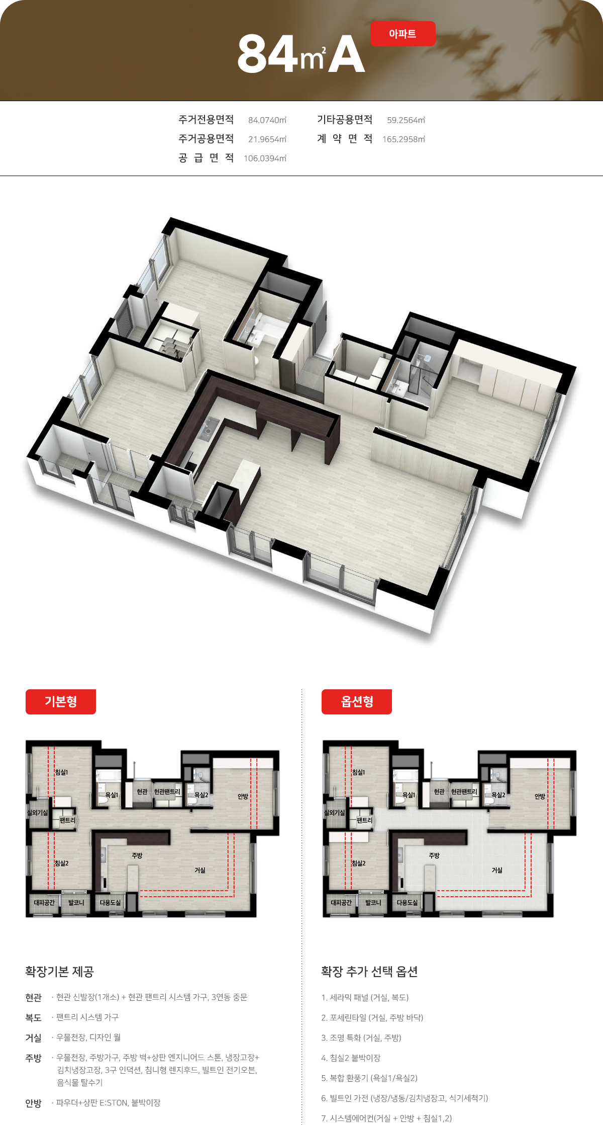 월드메르디앙서초 모델하우스