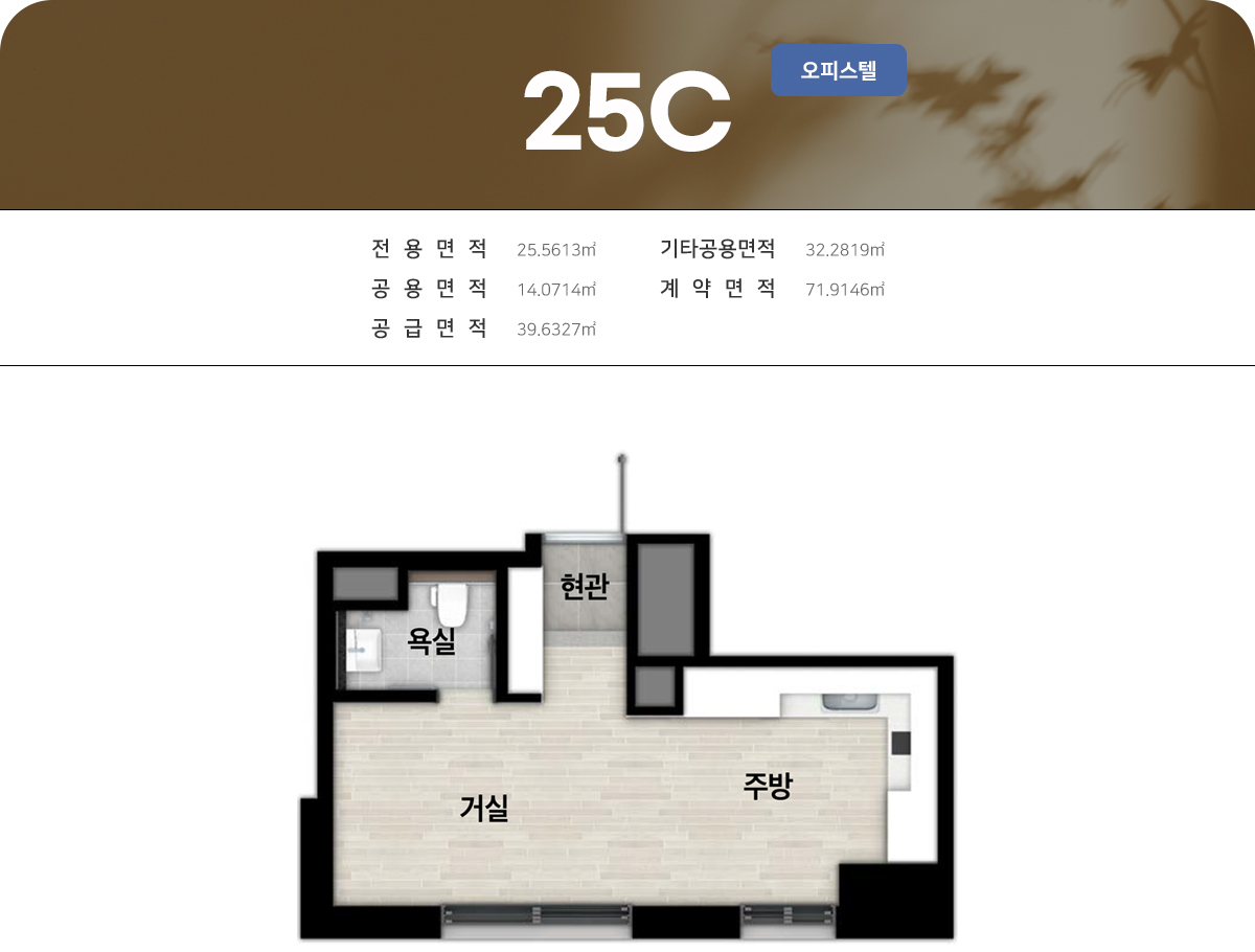 월드메르디앙서초 모델하우스